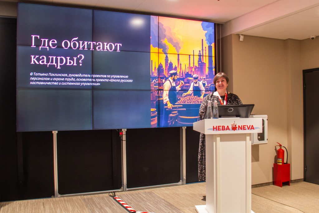 Люди и компетенции взгляд HR-эксперта.jpg Люди и компетенции взгляд HR-эксперта.jpg
