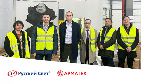 Cтратегическое сотрудничество компании «Русский Света» и ГК «Арматех»
