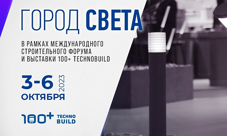 Где найти лучшие предложения электротехнической отрасли?!