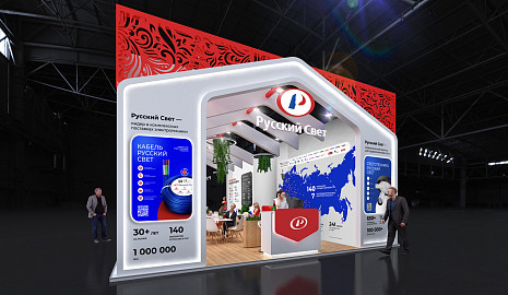 «Русский Свет» продемонстрирует новинки электротехники на MosBuild 2026