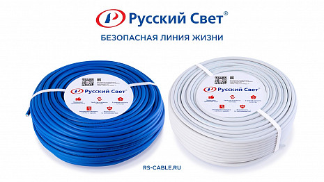 Собственная ТМ «Русский Свет»