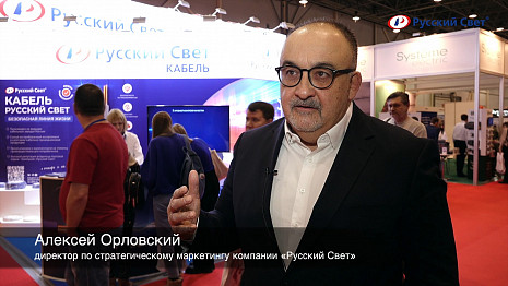 Город Света. Новосибирск 2023
