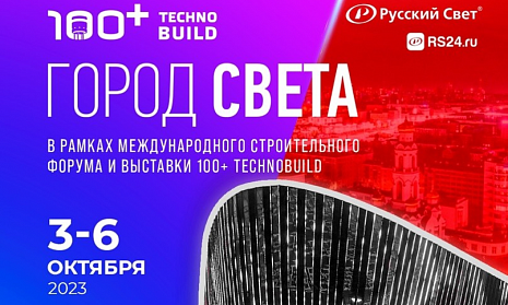 Где найти самые интересные предложения электротехнической отрасли?